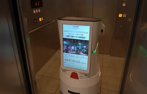 ロボットソリューション事業